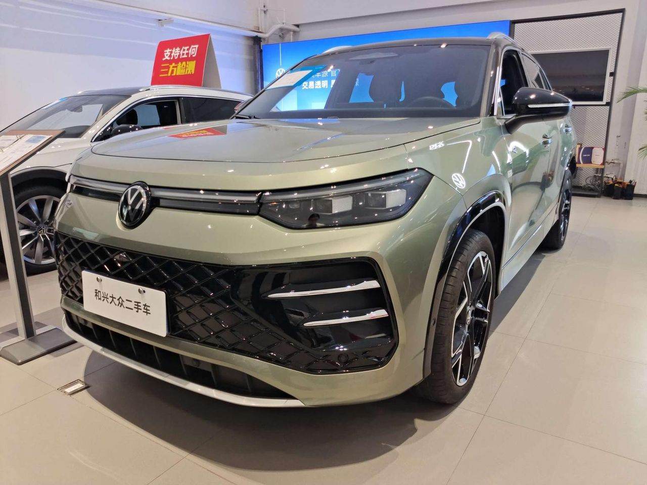 Volkswagen Tayron 2025